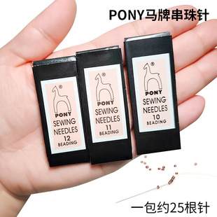 ��؛PONY�R�Ʒ�¹ ��ᘃ��|���ֹ���ֿpᘼ��L �M�ڴ�������l