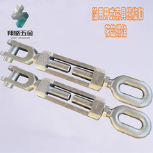 模锻开式螺旋扣 OC 型船用花兰螺栓 重型钢丝绳收紧器 起重索具花