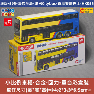 ����ǰ�citybus����p�Ӱ�ʿ595������u�Ͻ�С��܇ģ�ͷ������