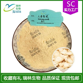 植物提取物;工业植物提取;其他生物化工