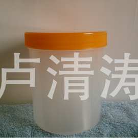 500ml塑料半透明PP小桶 食品级塑料小桶 彩色塑料小桶