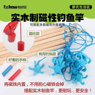 Children's Fishing Toy Set Family Square Water Play Magnetic Fishing Rod Girl Boy Plastic Parent-Child Interactive Game