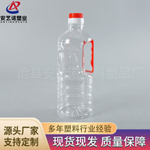 1L͸��ɫ����ƿpet����Ͱ������Ͱ2��ɢ�b�׾ư��b���ֳ�1���͉�