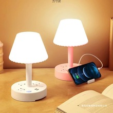 新疆包邮多功能家用插座带LED台灯一体卧室床头灯usb智能多用插座