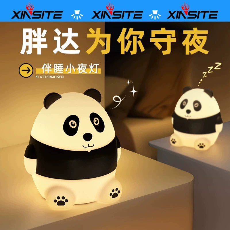 Сколотый свет Ночной свет креативная карта Студенческая прикроватная лампа Mengwa спальня силиконовая лампа цветной градиент ночной лампы фонарик