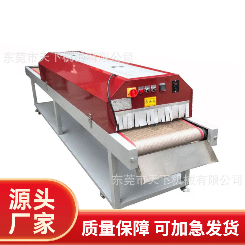 红外线烤箱配输送带｜皮带烘干机