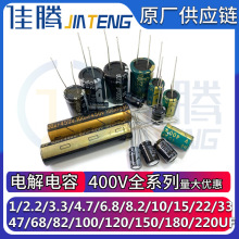 늽���� 400V82UF 늽� �_�P�Դ��� �w�e16*25mm 400��82΢��