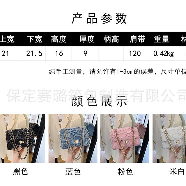 절묘한 신선한 패션 가방 여성의 새로운 국경 세련된 올 매치 숄더 백 데님 링지 체인 크로스 바디 백