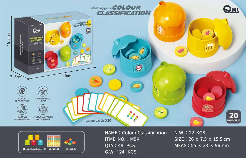 Casa de caja de color transfronteriza transfronteriza Clasificación de colores juguetes infantiles Educación temprana Juguetes de educación lógica Aprendizaje de escritorio