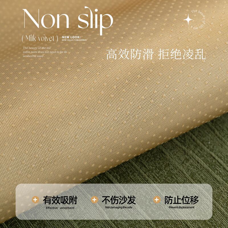 小清新加厚雪尼尔沙发垫2025新款一片式固定防滑沙发罩套批发专供|undefined