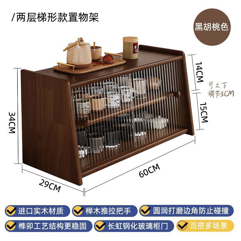 日式实木餐边柜桌面收纳柜橱柜碗柜胡桃木色餐桌收纳架台面置物架|undefined