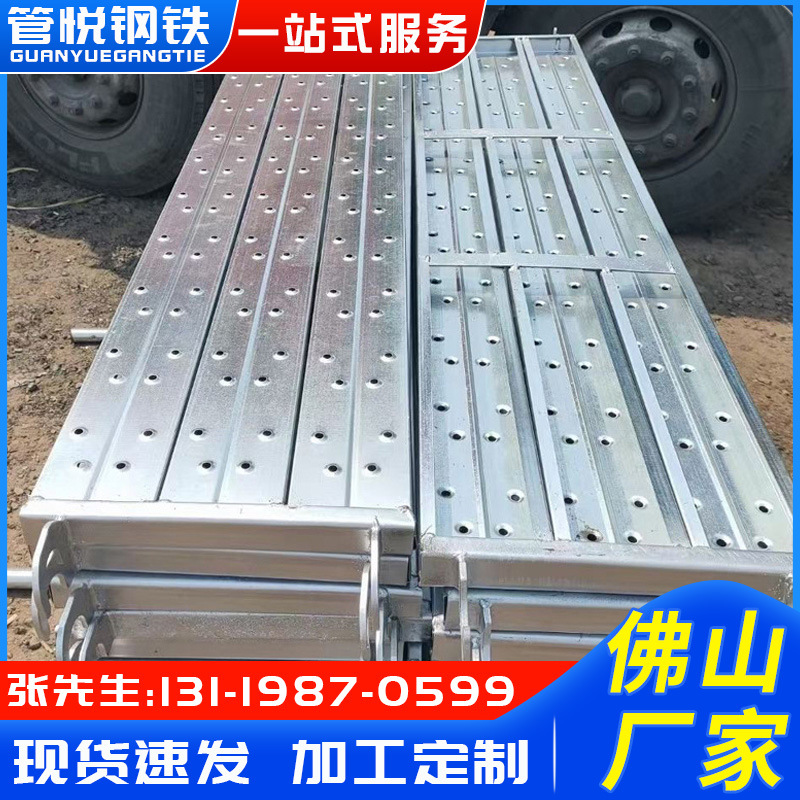 热镀锌钢跳板批发建筑工地外架Q235挂钩式钢跳板盘扣式脚手架踏板