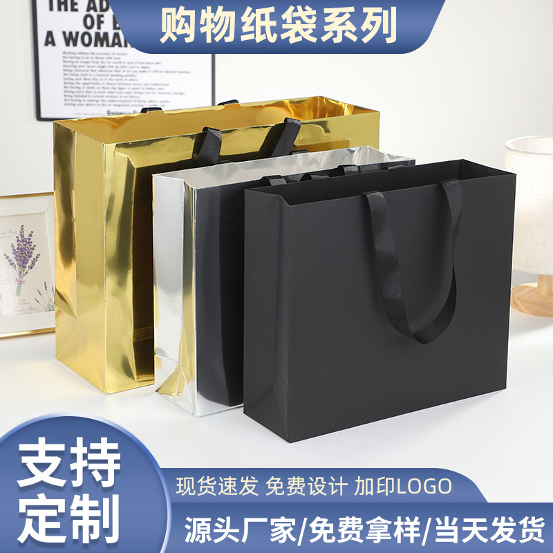 New solid color clothing bag shopping bag gift bag black thread with embedded handle in stock printable logo New solid color clothing bag shopping bag gift bag black thread with embedded handle in stock printable logo