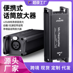 Live Douyin Circle Mortar Maggie Recording Mucks Steel Talks Gives Effective Effect