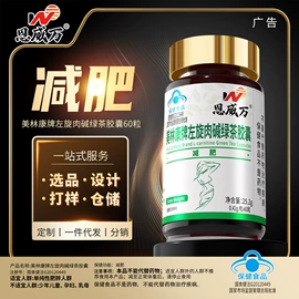 保健食品;压片糖果;运动营养食品