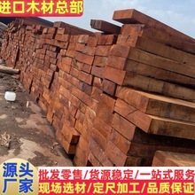 ���ް���֦ �S��̴ ԭľ ľ�� ��� �S��ľ �S��ľ ��Ƥ̴ ����ľ