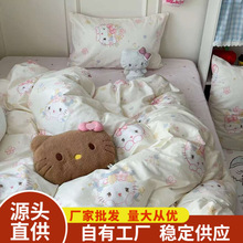 hellokitty�ɐ۴��^؈�^~�����p���ļ���ˮϴĥë��ˇ����������