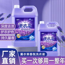 ϴ��Һ���l�S��޹�²����ϴ��Һ����YƷ����ջ�Ʒһ�����l���]