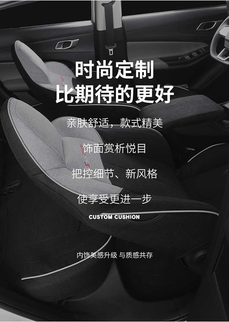 Changan CS55plus special car seat cover four seasons universal full-enclosed cushion linen seat cover second generation third generation