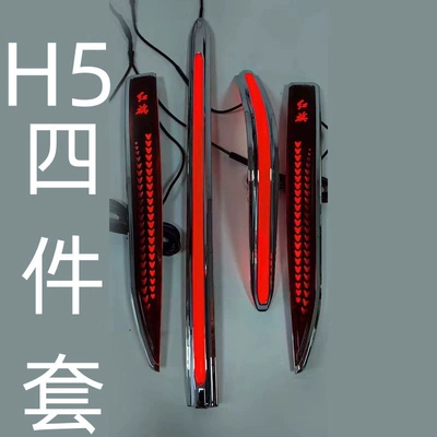 Light 23-26 Model Flag Emblem Light Same – Big Surrounded - four-piece-set-center-grille-light-hood-light-pair-of-side-door-lights