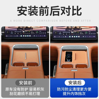 anti-scratch, wear-resistant protective pad, Anti-slip mat