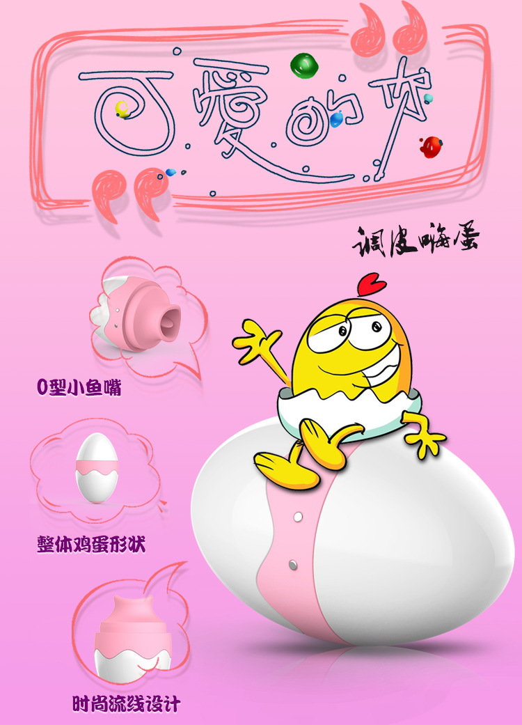 Tibei Hi-Egg Electric Tongue Vibrator, Silicone Wearable Egg with Flickering Tongue Stimulation, Purple — detail image 8