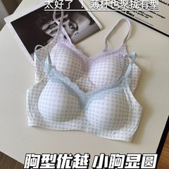 无痕内衣女小胸聚拢蕾丝花边V领收副乳华夫格大胸显小文胸薄款