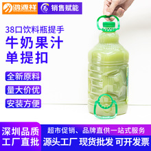 ������h38mm��ƿ�b�RԴ��֭����۵VȪˮ����Ҭ֭ţ��������ֿ�