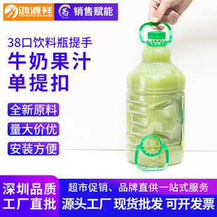 ������h38mm��ƿ�b�RԴ��֭����۵VȪˮ����Ҭ֭ţ��������ֿ�