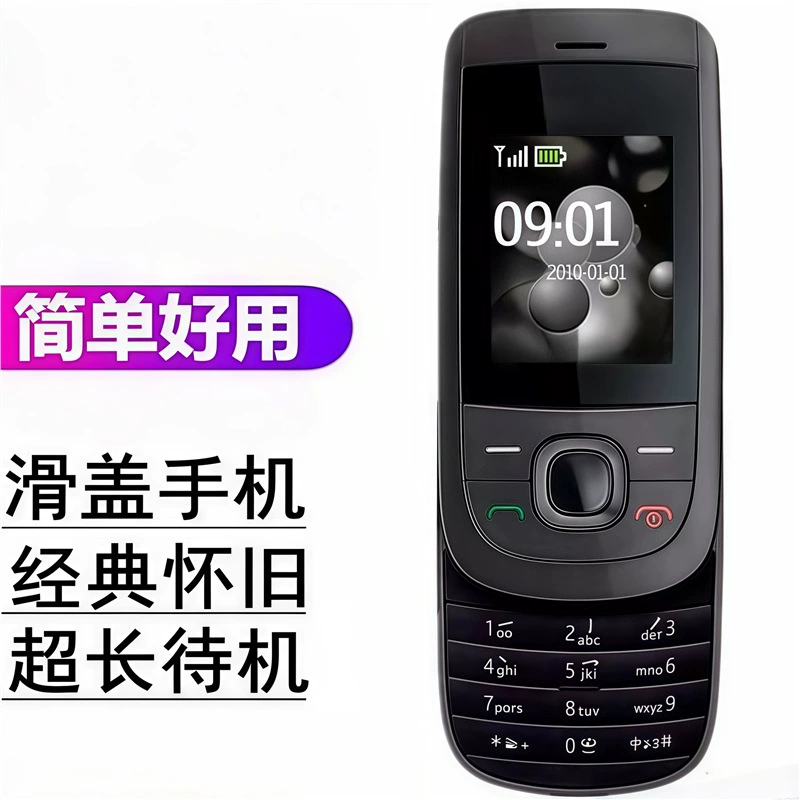 (Cross-border trading), smart mobile phone for elderly for students
