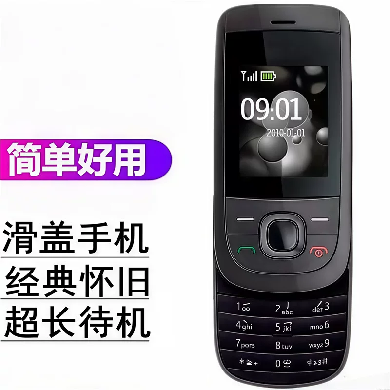 (Cross-border trading), smart mobile phone for elderly for students