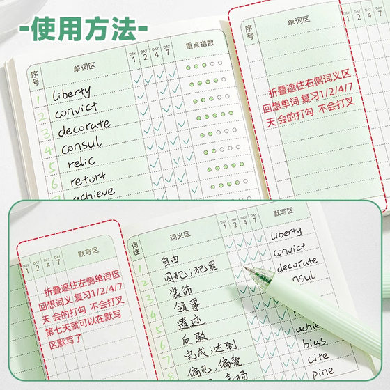 English Word Book Square Notebook Carry Back Artifact a7 Mini Pocket Memo for Postgraduate Entrance Examination