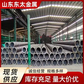 无缝管;方管;异型管