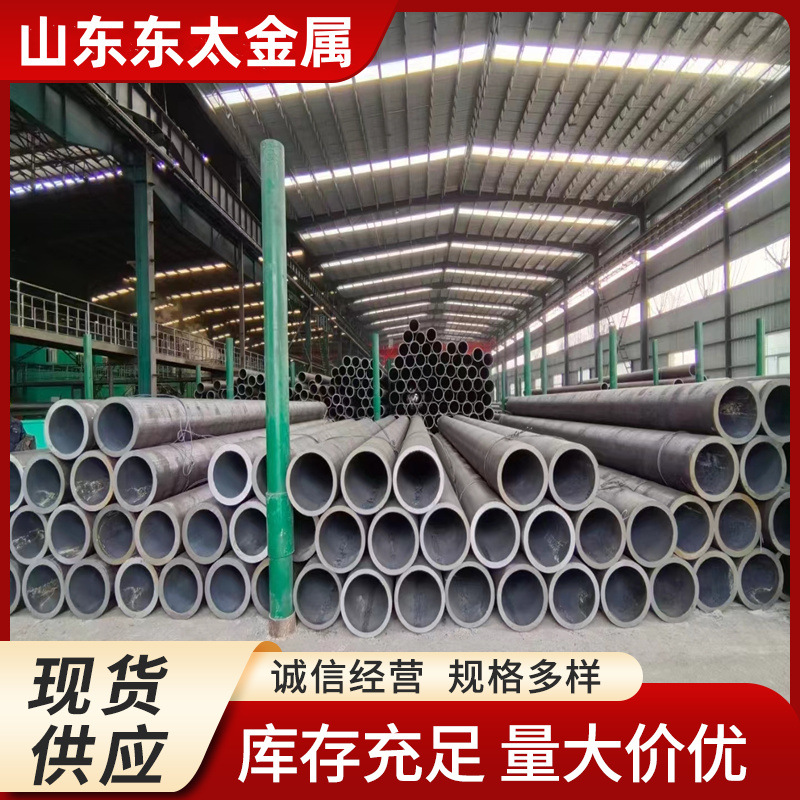 20G高压锅炉管GB/T5310钢管12cr1movg合金管 15crmog无缝管可零切