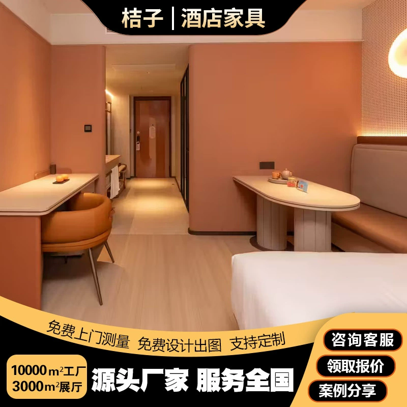 Orange 3.0 Гостиничный Мебель Гостиничный Номер Мебель Полный Комплютный Номер Комплюты Универсальный Инжиниринг Отели