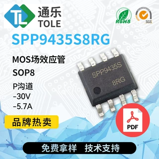 TOLE通乐 MOS场效应管 SPP9435S8RG P沟道 -30V -5.7A 封装 SOP8