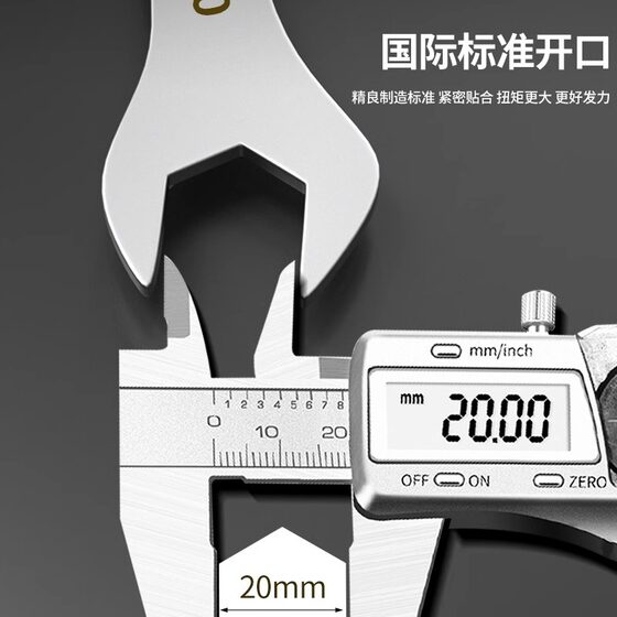 Baalian Ultra-thin Dual-purpose Wrench suit Wrench Hardware Quick Mask Open End Wrench Auto Repair Tool Slow Wrench