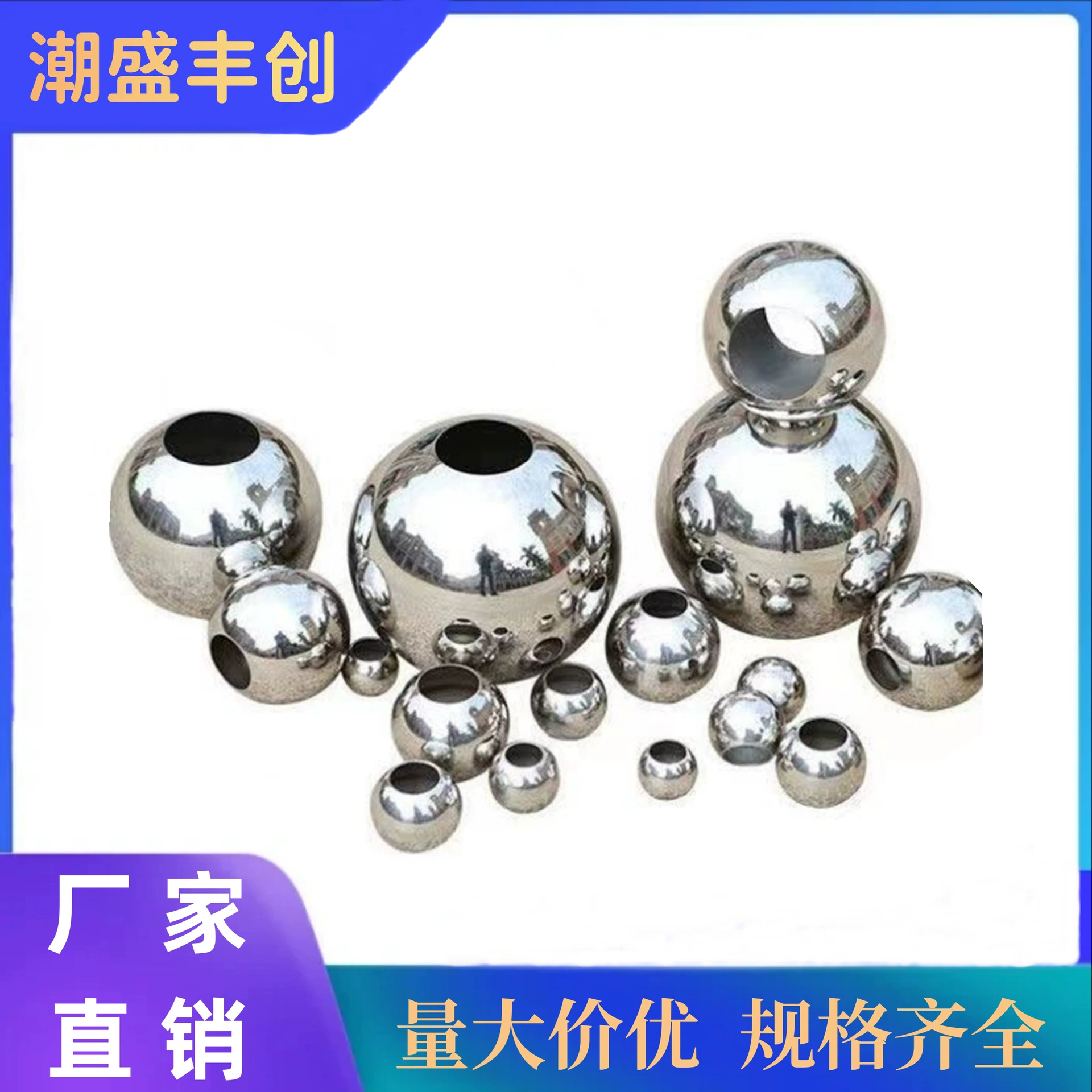 Шарик с двойным отверстием из нержавеющей стали декоративный круглый полый шар аксессуары для металлических шариков штамповочный шар двухпроходный декоративный шар стальной шар