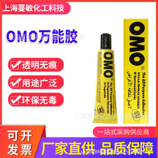 OMO�����zˮ͸��ܛ���f���z��ˇ�z�����zƤ��ģ���ֹ��ƾ��z����