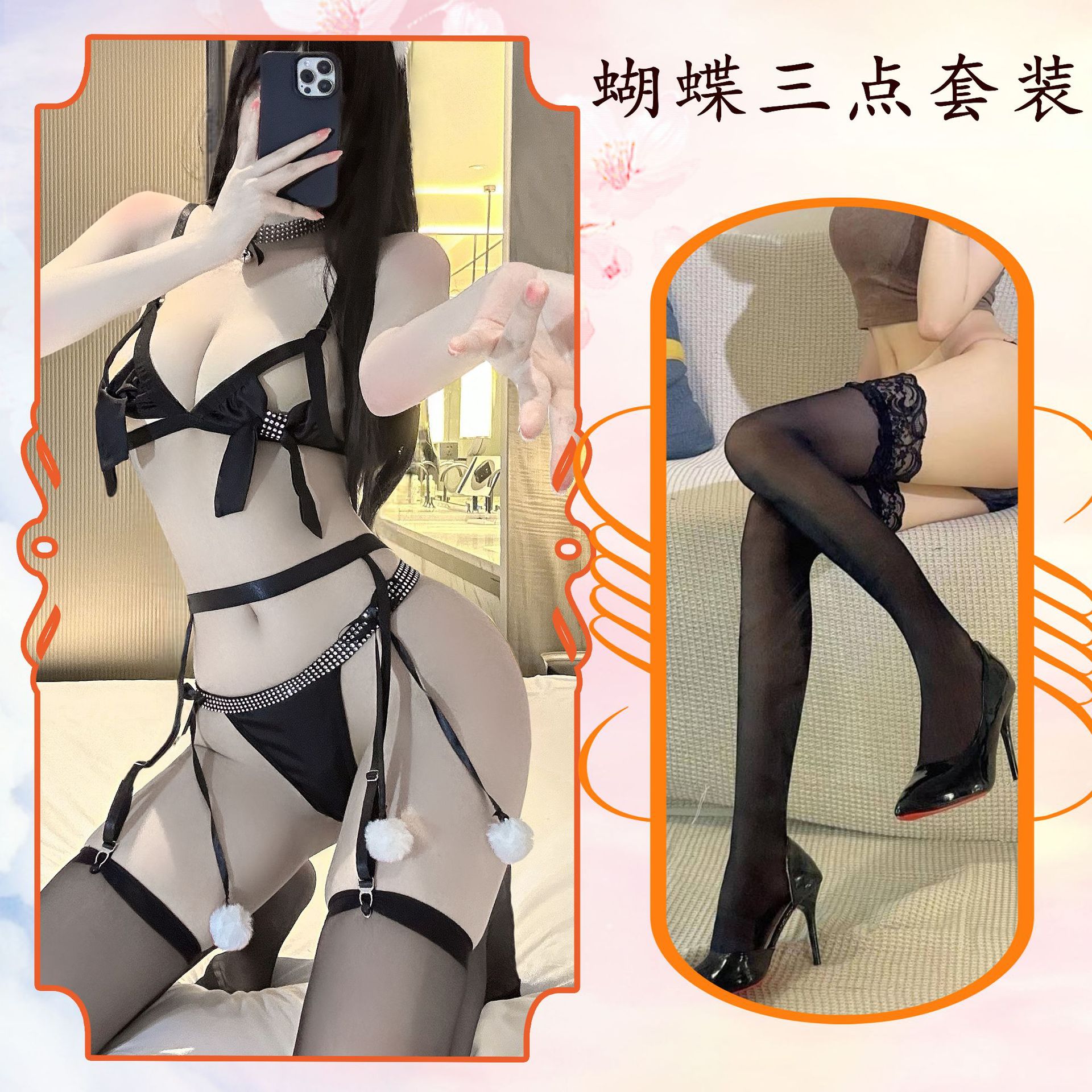 검은색 3점 + 검은색 스타킹