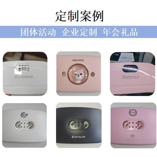 新款电热暖宫腰带充电加热震动暖宫宝女生月经护腰大姨妈神器批发|undefined