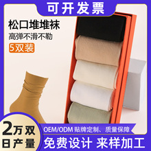 四季款女士透气中筒纯色棉袜女糖果色袜子批发抖音爆款女袜ins潮