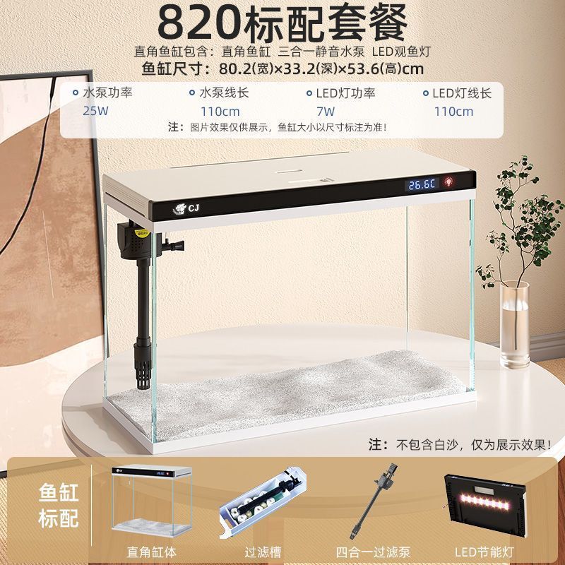 新款鱼缸客厅小型落地玻璃金鱼缸家用免换水造景带柜子立式水族箱|undefined