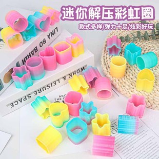 Cross-Border Small Toys, Kindergarten Children's Holiday Party Reward Gifts, Educational Wholesale, Nostalgic Gifts, Parent-Child Interaction