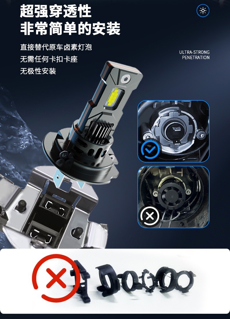 Popular Car Led Headlight Plug-In H7H4 Silent Fan High-Power Front Light 66 Watt Led Car Headlight