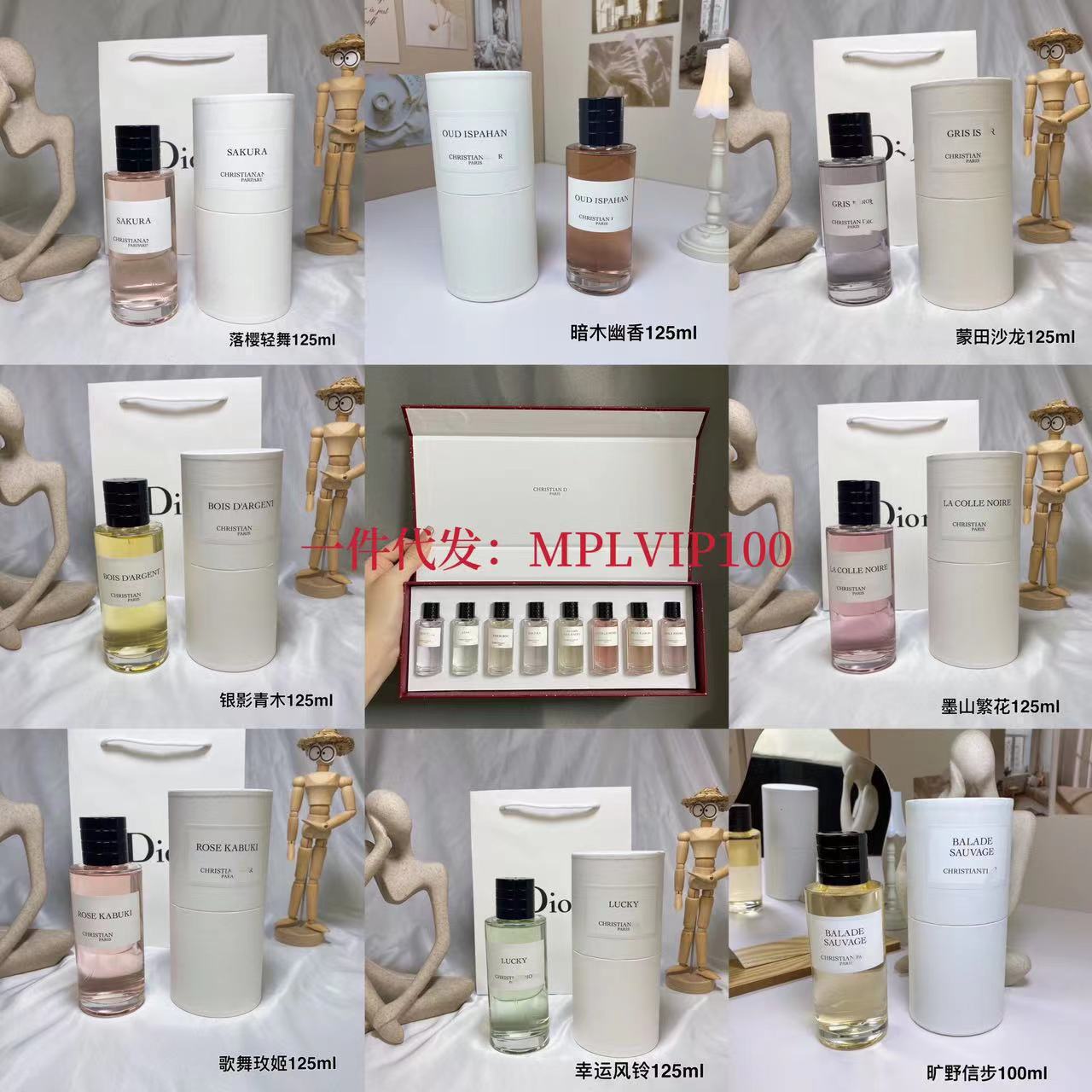 Vietnam Perfume Song and Dance Rose Ji Collection Perfume Montaigne Salon 125ml Falling Sakura Silver Shadow Clear Wood Lucky Wind Bell Fragrance