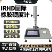 IRHDHzӲӋ߾zzܷȦ^ӲȜyx