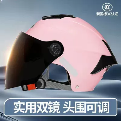 summer sunscreen battery car motorcycle — Motosiklet kaskı (dəbilqə) - 3c-certification-pink-sunscreen-long-mirror-built-in-small-sunglasses