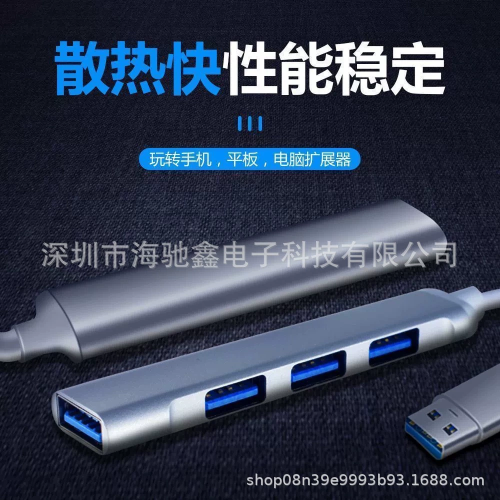 USB-разветвитель/док-станция для ноутбука, алюминиевый сплав, многофункциональная расширительная док-станция USB 3.0 HUB (квадратный)