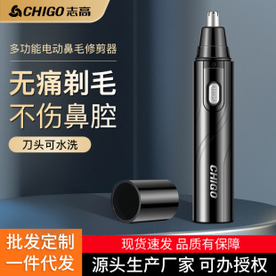 Chigo Nose Hair Trimmer Nose Cleaner for Men and Women Nose Hair Trimmer Shaving Nose Hair Trimmer Electric Trimmer Rechargeable